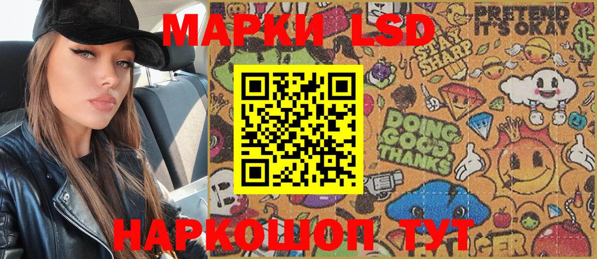 Соликамск  Марки NBOMe 1500мкг  Марки NBOMe  Вход с VPN 