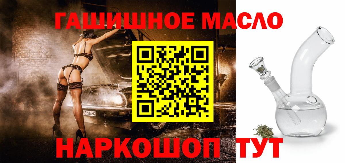 Дистиллят ТГК Wax  Вход с VPN  где купить наркоту  Соликамск 
