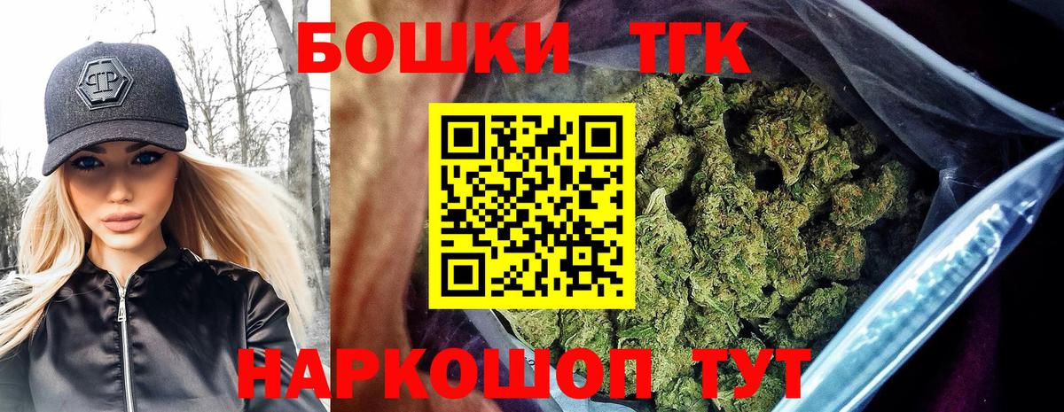 Соликамск  Шишки марихуана конопля  Конопля AK-47  Канабис марихуана  Вход с VPN 